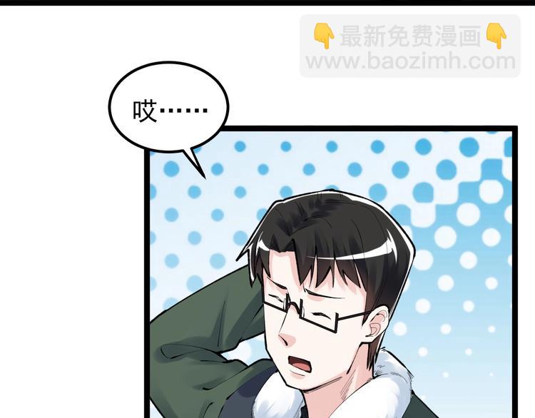 第75话 江湖再见！(1/2)-第79话