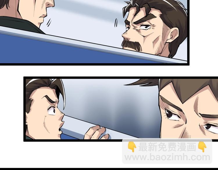 第75话 江湖再见！(1/2)-第79话