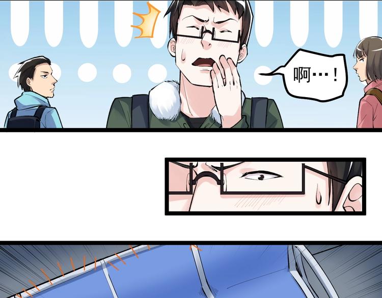 第75话 江湖再见！(1/2)-第79话