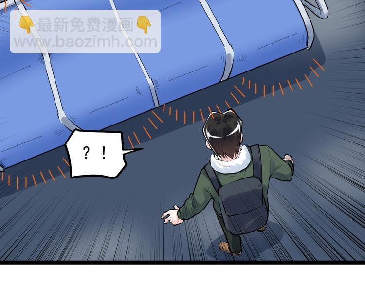 第75话 江湖再见！(1/2)-第79话