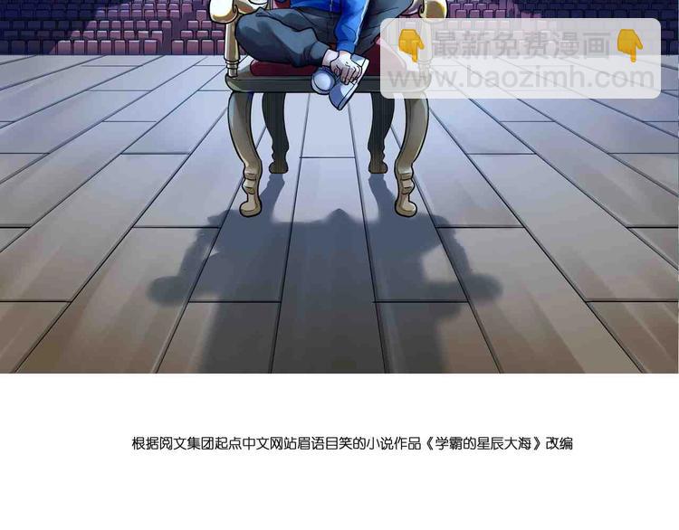 第75话 江湖再见！(1/2)-第79话