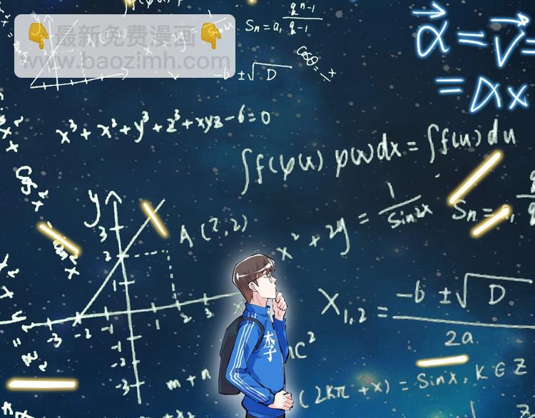 第75话 江湖再见！(1/2)-第79话