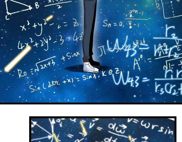 第75话 江湖再见！(1/2)-第79话