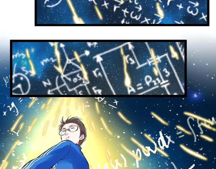 第75话 江湖再见！(1/2)-第79话