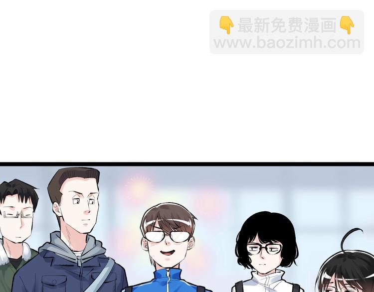 第75话 江湖再见！(1/2)-第79话