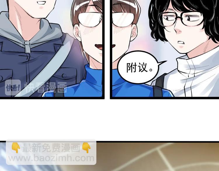 第75话 江湖再见！(1/2)-第79话