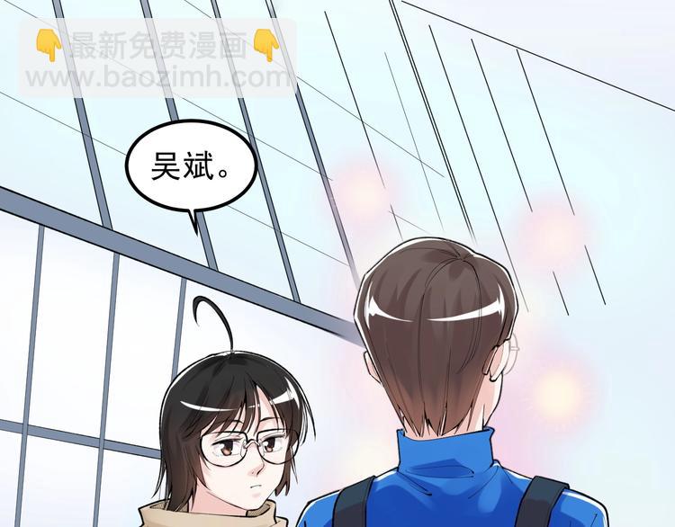 第75话 江湖再见！(1/2)-第79话