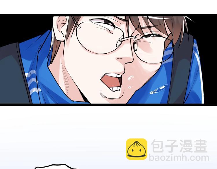 第75话 江湖再见！(1/2)-第79话