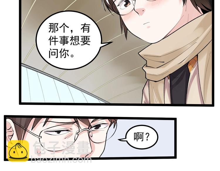 第75话 江湖再见！(1/2)-第79话