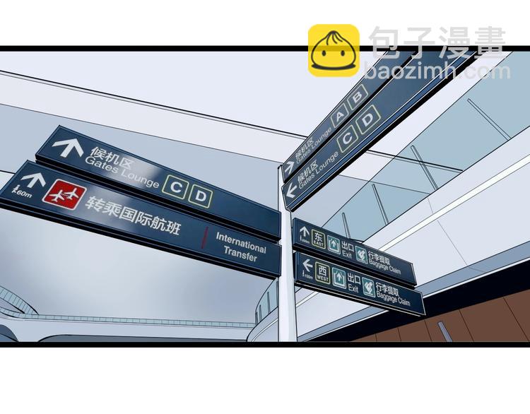 第75话 江湖再见！(1/2)-第79话