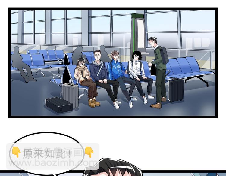 第75话 江湖再见！(1/2)-第79话