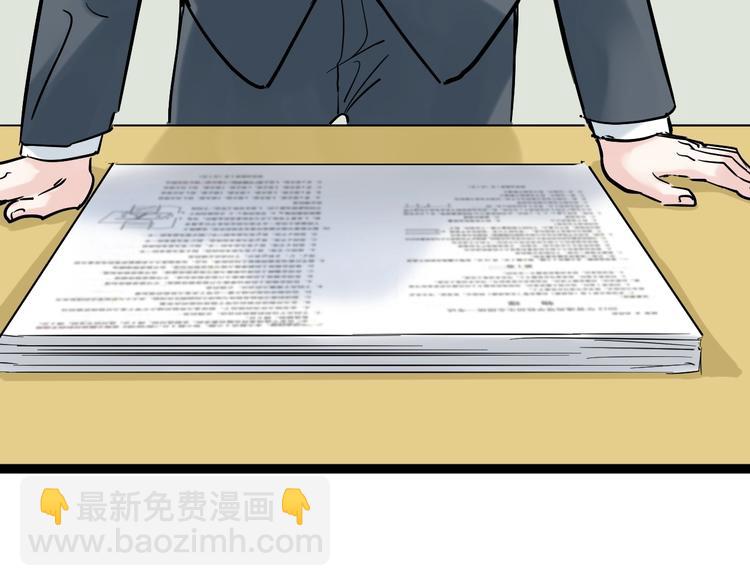 第8话 吴斌，拿卷子。(1/3)-第9话