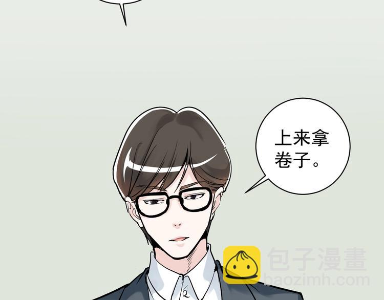 第8话 吴斌，拿卷子。(1/3)-第9话