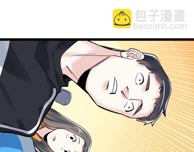 第8话 吴斌，拿卷子。(1/3)-第9话