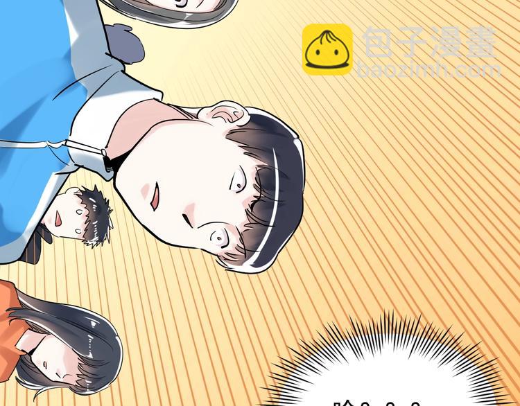 第8话 吴斌，拿卷子。(1/3)-第9话