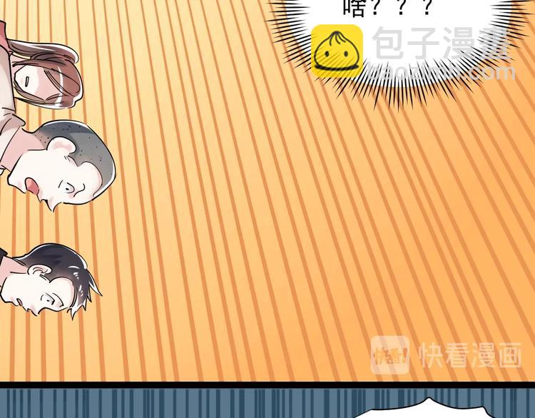 第8话 吴斌，拿卷子。(1/3)-第9话