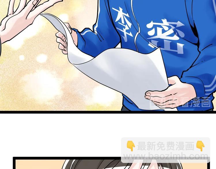 第8话 吴斌，拿卷子。(1/3)-第9话