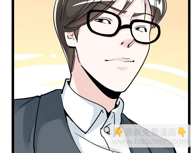 第8话 吴斌，拿卷子。(1/3)-第9话