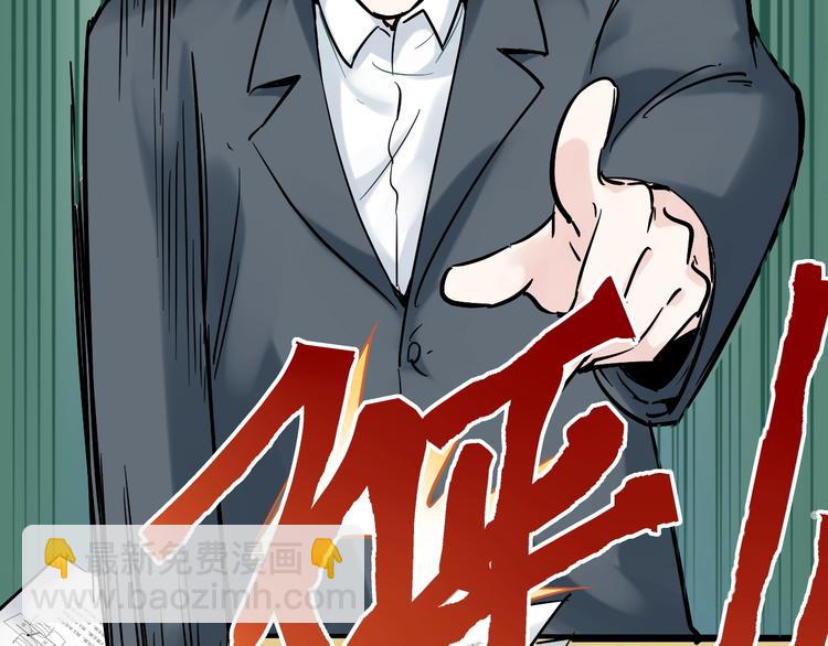 第8话 吴斌，拿卷子。(1/3)-第9话