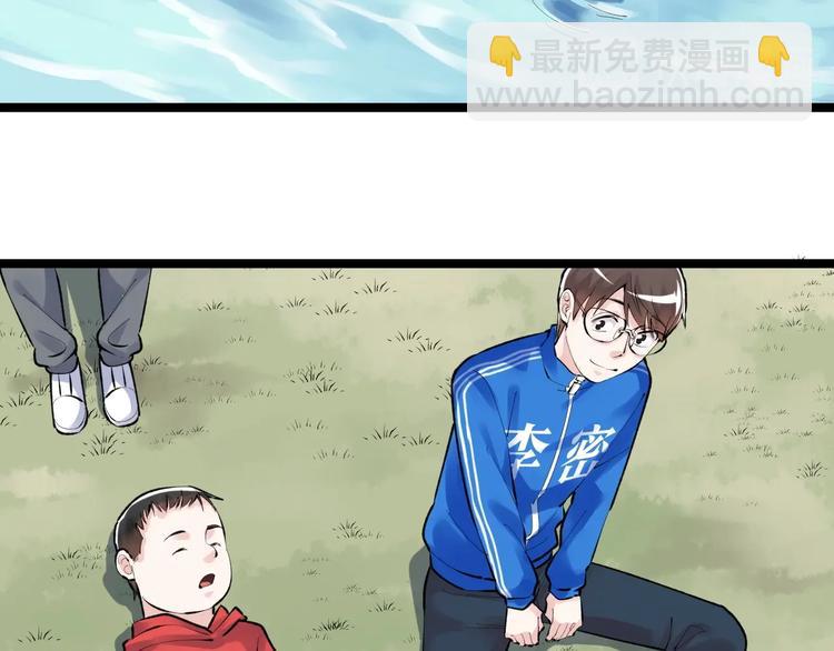 第77话 福利院的故事(1/2)-第81话