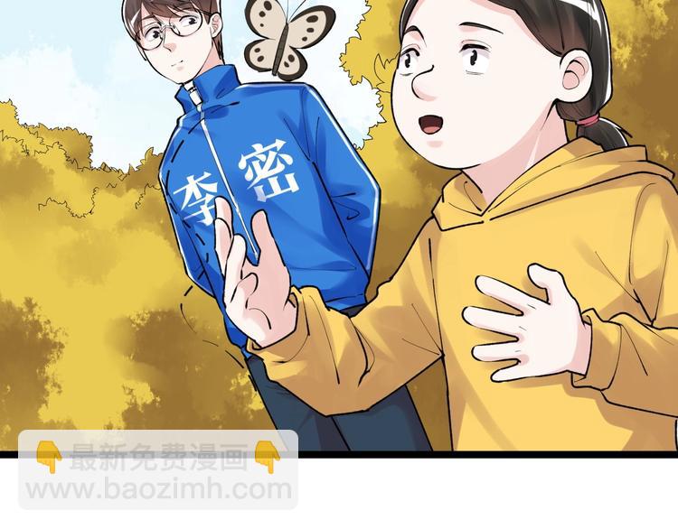 第77话 福利院的故事(1/2)-第81话