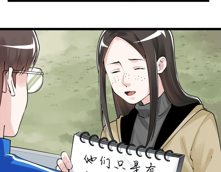 第77话 福利院的故事(1/2)-第81话