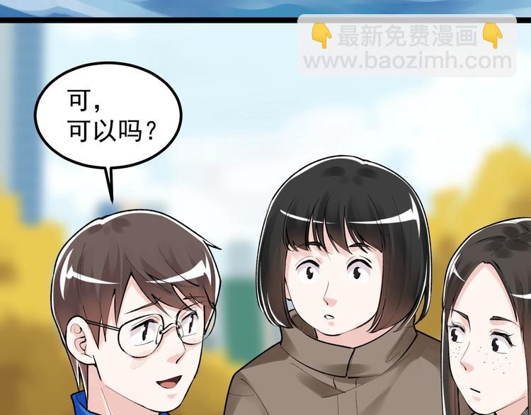 第77话 福利院的故事(1/2)-第81话