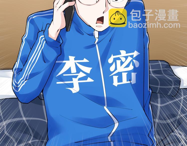 第79话 我们可以一起学习(1/2)-第83话