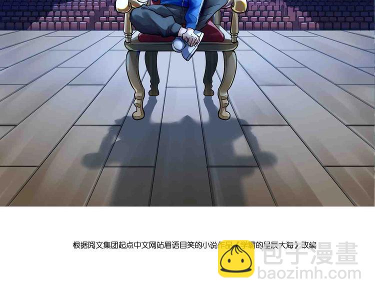 第79话 我们可以一起学习(1/2)-第83话