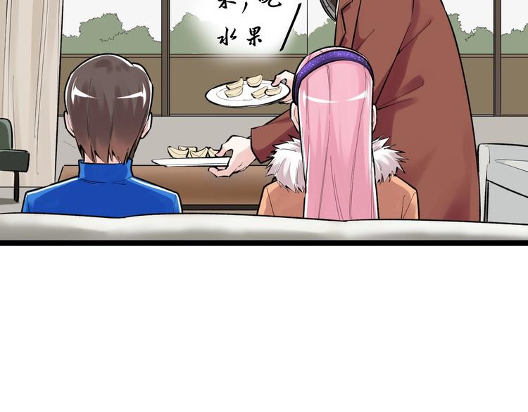 第79话 我们可以一起学习(1/2)-第83话