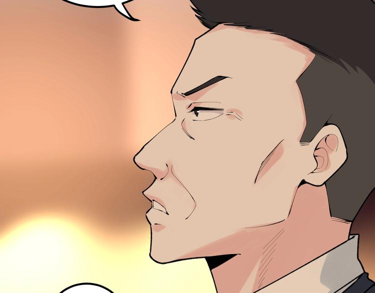 第81话 送闺女来了？(1/3)-第85话