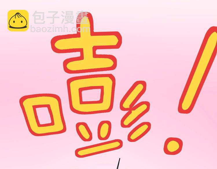 第81话 送闺女来了？(1/3)-第85话