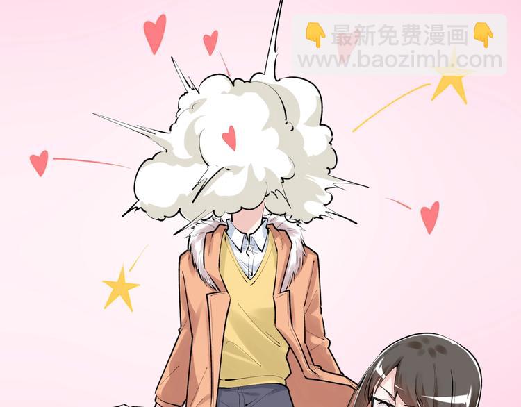 第81话 送闺女来了？(1/3)-第85话