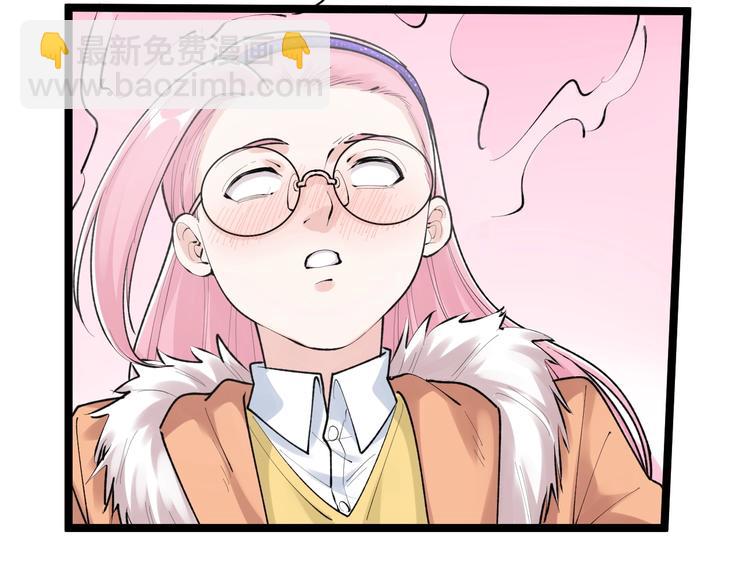 第81话 送闺女来了？(1/3)-第85话