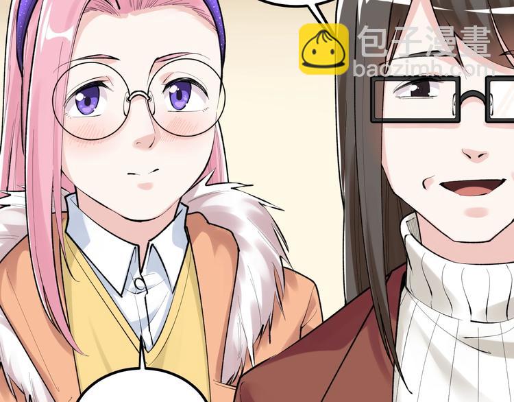 第81话 送闺女来了？(1/3)-第85话