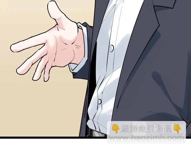 第81话 送闺女来了？(1/3)-第85话