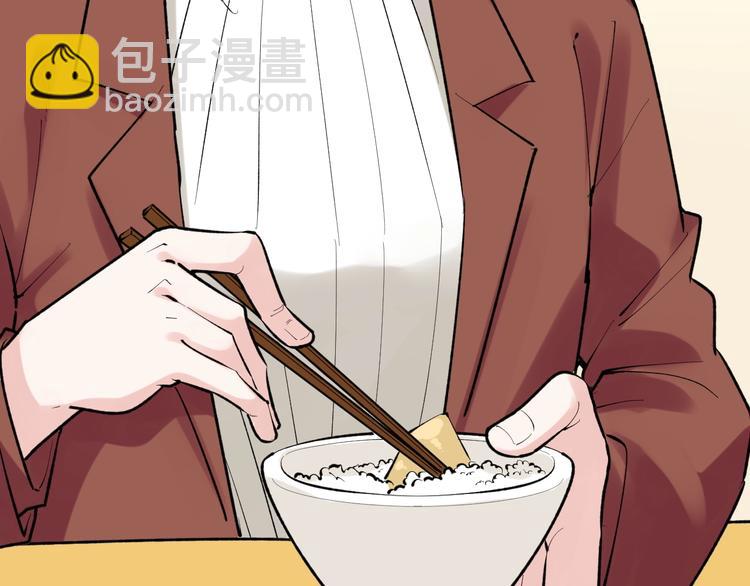 第81话 送闺女来了？(1/3)-第85话