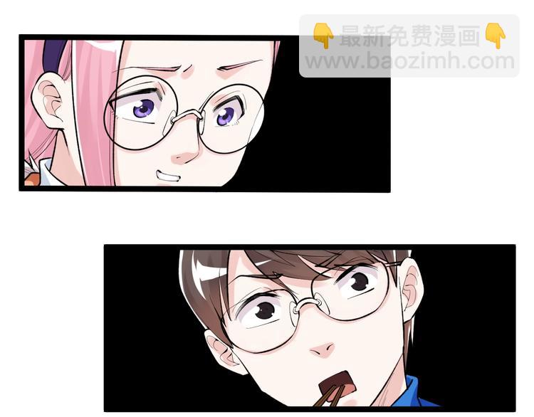 第81话 送闺女来了？(1/3)-第85话