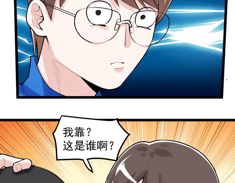 學霸的星辰大海 - 第83話 剃髮明志(1/2) - 2