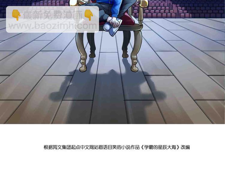 第83话 剃发明志(1/2)-第87话