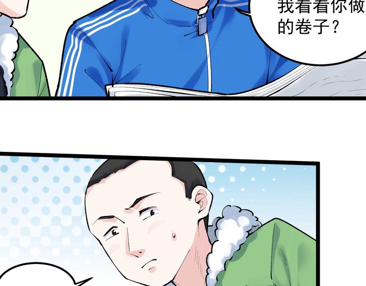 第83话 剃发明志(1/2)-第87话