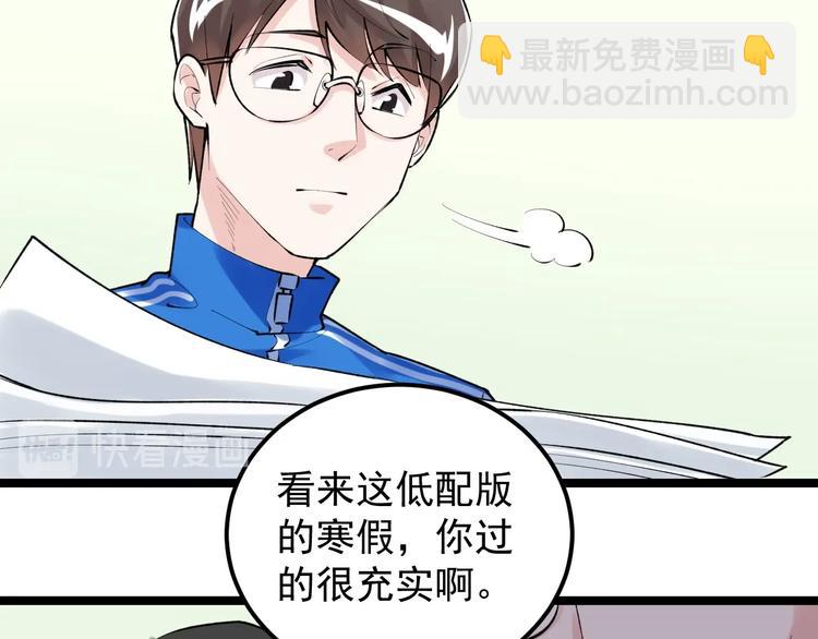 第83话 剃发明志(1/2)-第87话