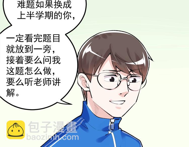 第83话 剃发明志(1/2)-第87话