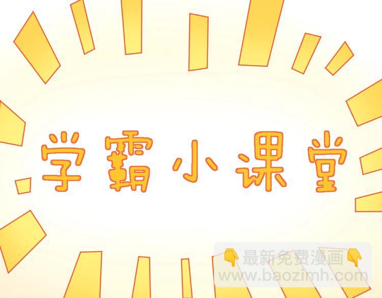 第83话 剃发明志(1/2)-第87话