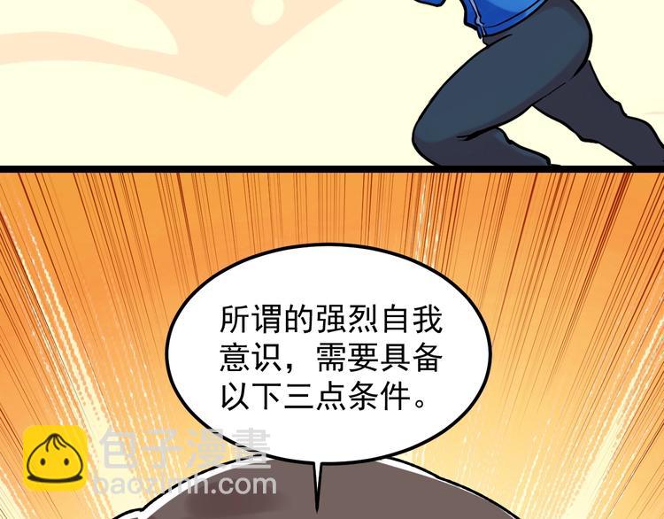 第83话 剃发明志(1/2)-第87话