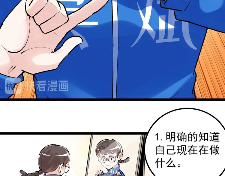 第83话 剃发明志(1/2)-第87话