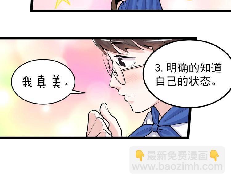 第83话 剃发明志(1/2)-第87话