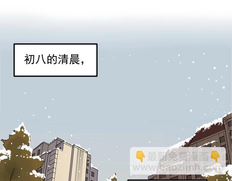 第83话 剃发明志(1/2)-第87话