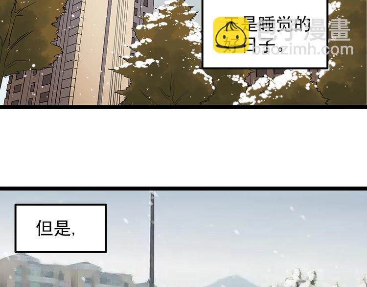 第83话 剃发明志(1/2)-第87话