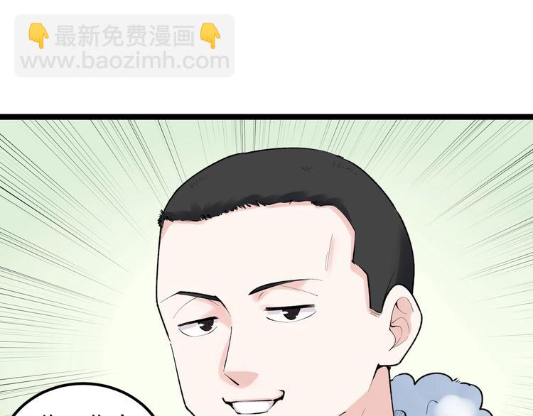 第83话 剃发明志(1/2)-第87话